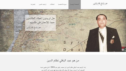 Abdul Baqi Nizam Al-Din